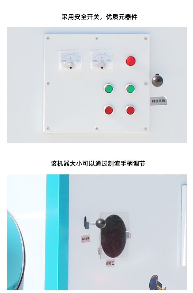 玉米脫皮磨粉一體機