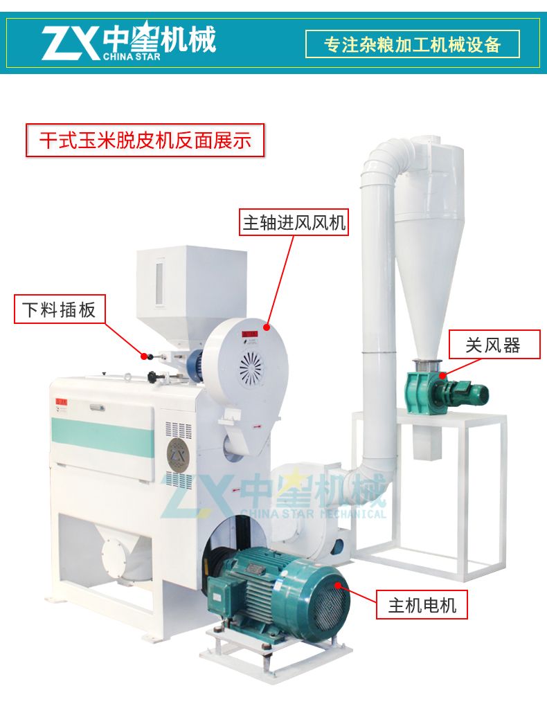 加長脫皮機(jī)詳情頁加水印_05.jpg