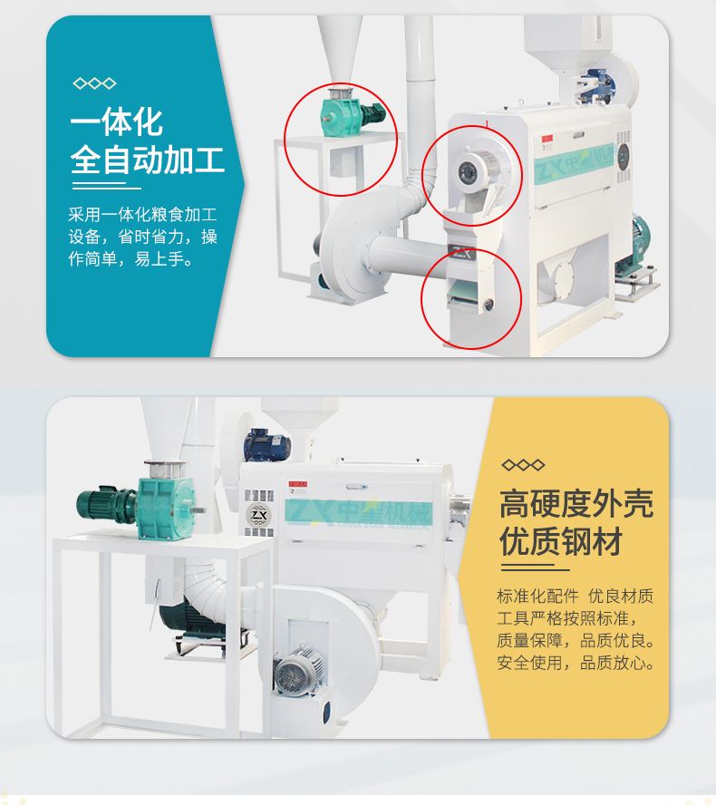 加長脫皮機(jī)詳情頁加水印_08.jpg