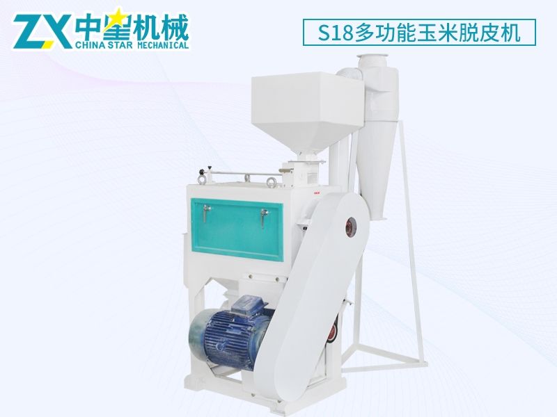 S180新型干法玉米脫皮機(jī)