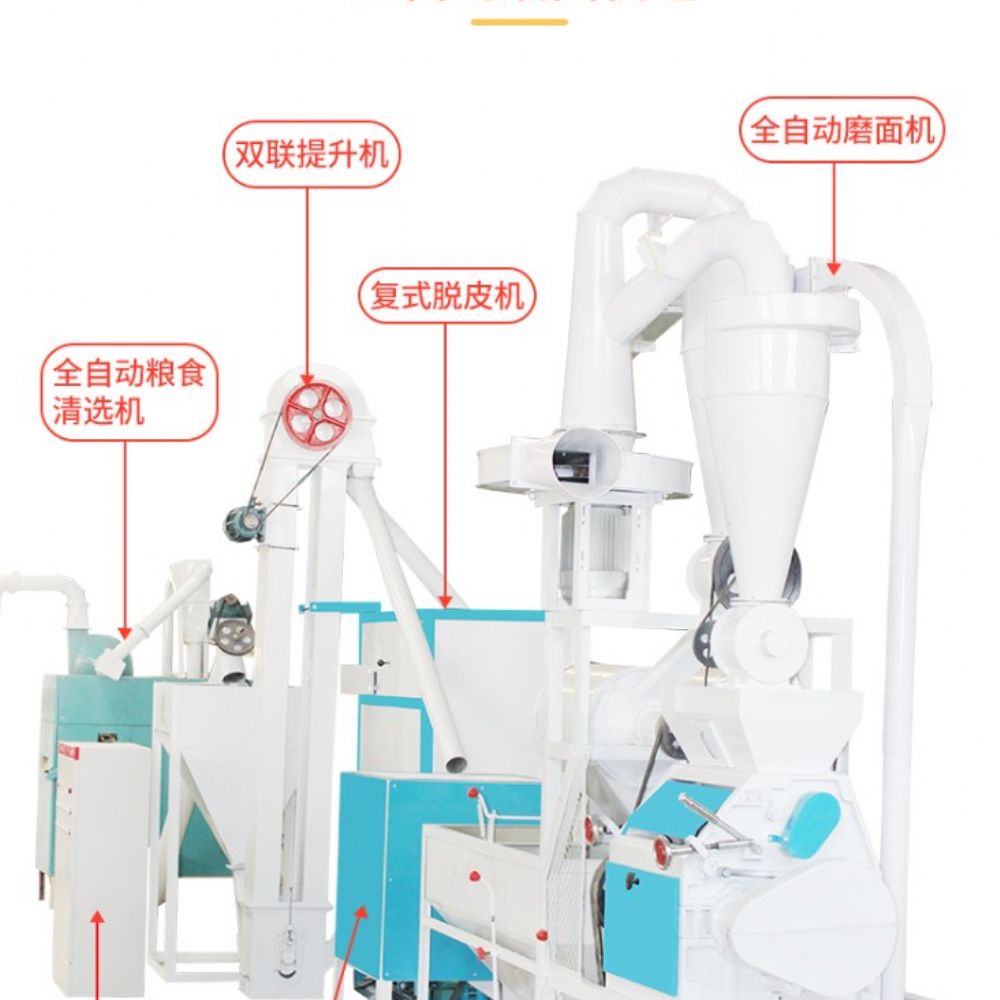 日產12噸全自動玉米磨面成套設備