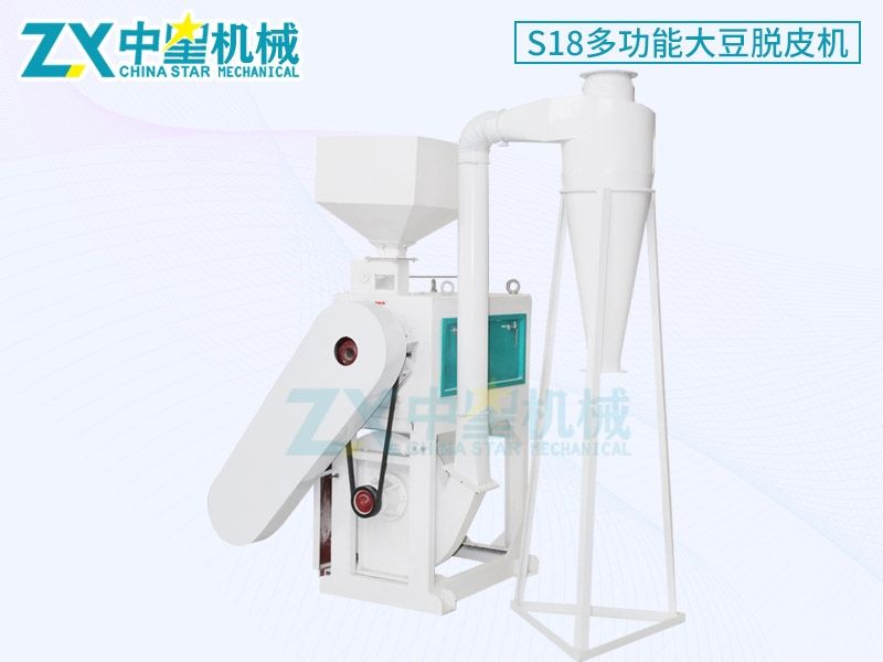 S18多功能大豆脫皮機02_Jc.jpg