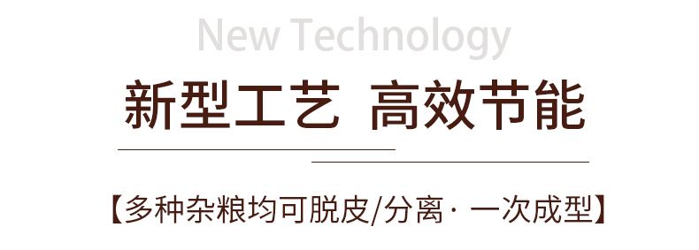 不銹鋼時(shí)產(chǎn)兩噸以上大豆脫皮機(jī)組