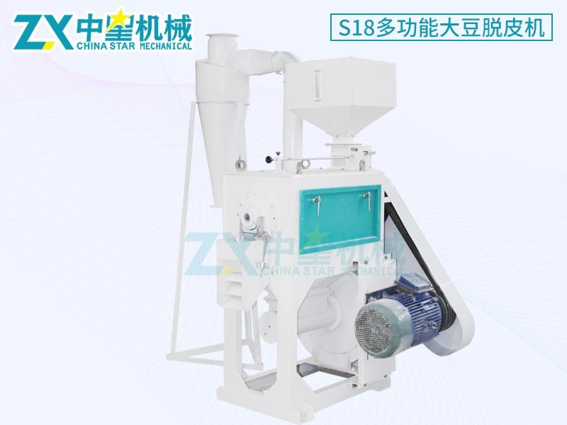 S18多功能大豆脫皮機(jī)04_Jc.jpg